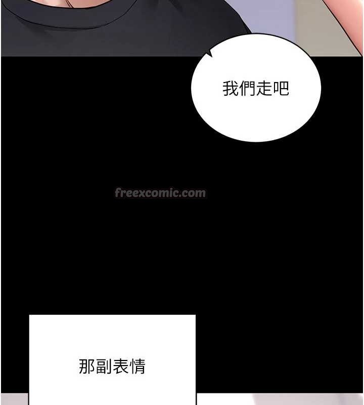 第46话-用阿姨的身体练习吧?