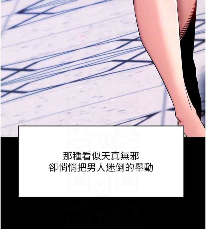第46话-用阿姨的身体练习吧?