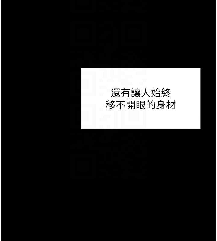 第46话-用阿姨的身体练习吧?