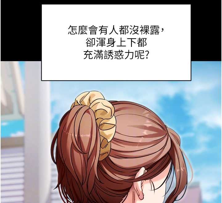 第46话-用阿姨的身体练习吧?