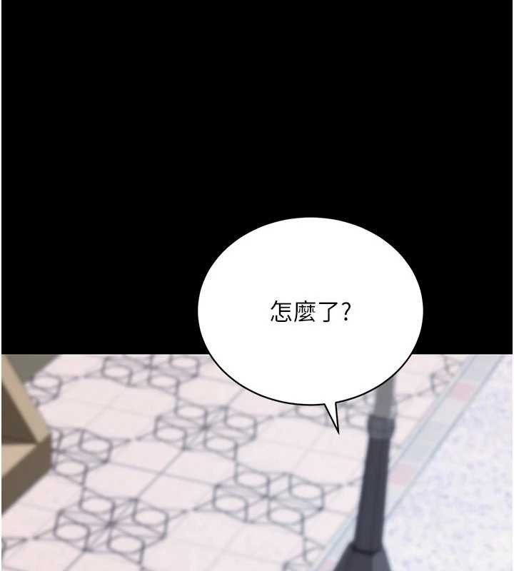 第46话-用阿姨的身体练习吧?