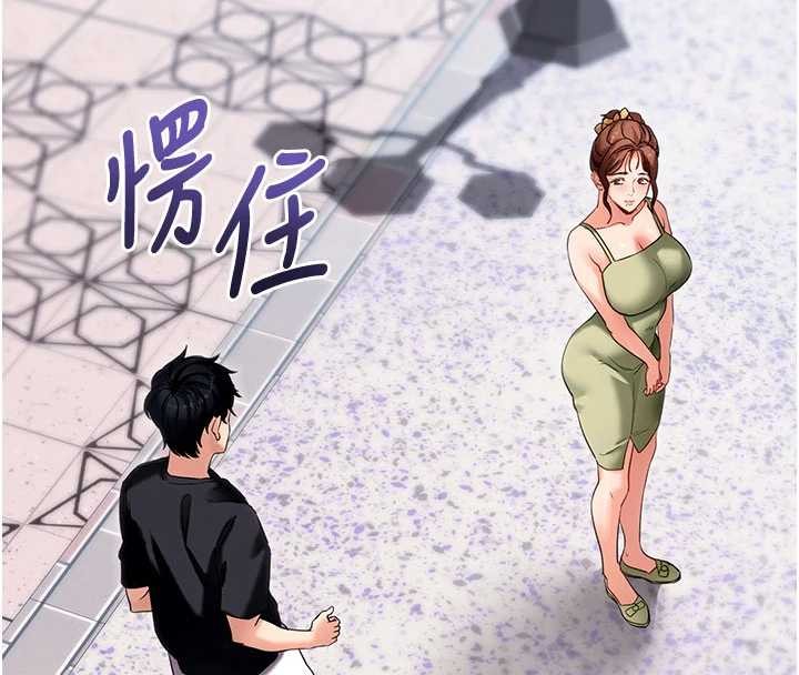 第46话-用阿姨的身体练习吧?