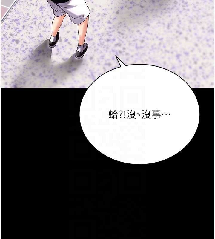 第46话-用阿姨的身体练习吧?