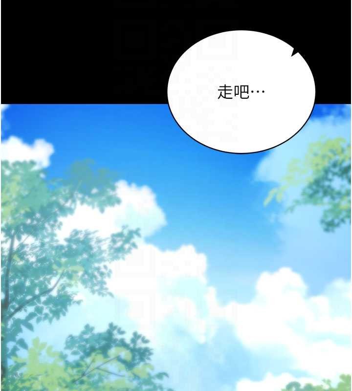 第46话-用阿姨的身体练习吧?