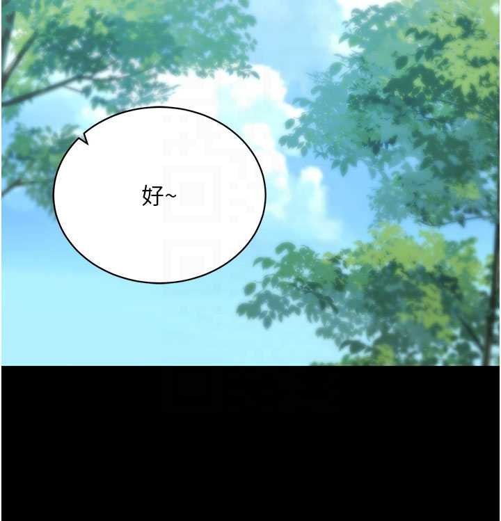 第46话-用阿姨的身体练习吧?