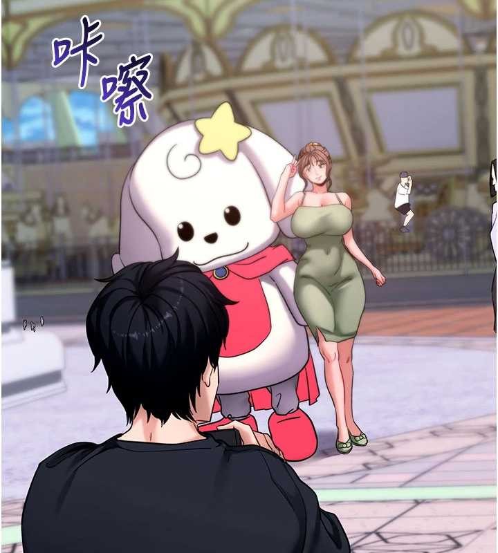 第46话-用阿姨的身体练习吧?