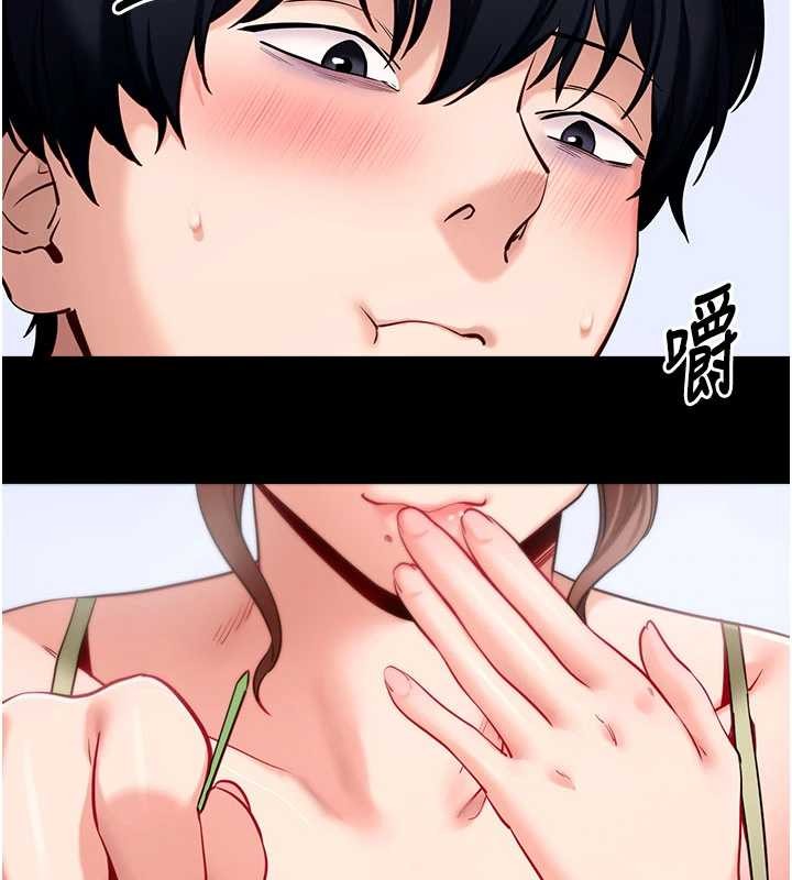 第46话-用阿姨的身体练习吧?