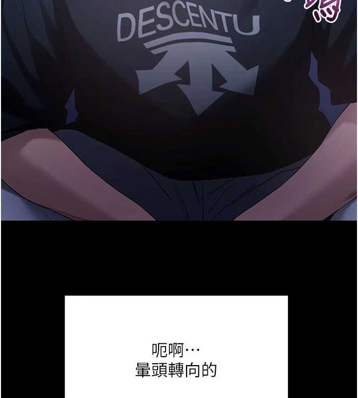 第46话-用阿姨的身体练习吧?