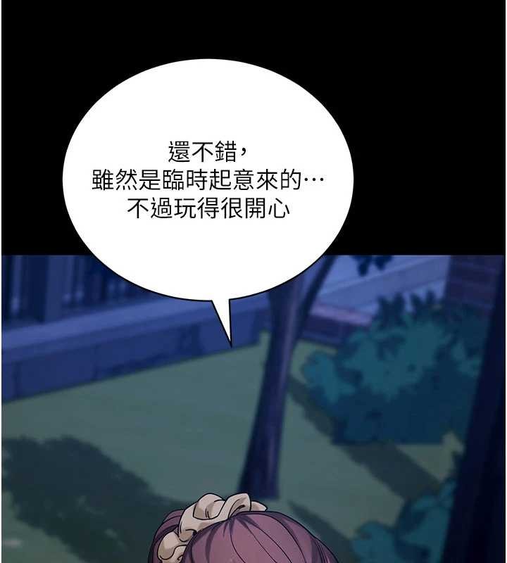 第46话-用阿姨的身体练习吧?