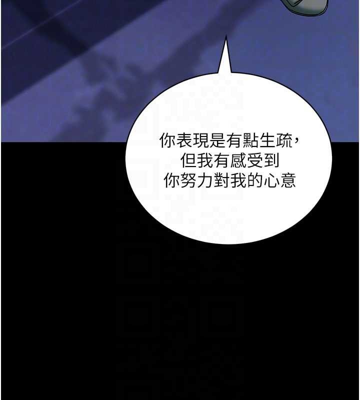 第46话-用阿姨的身体练习吧?