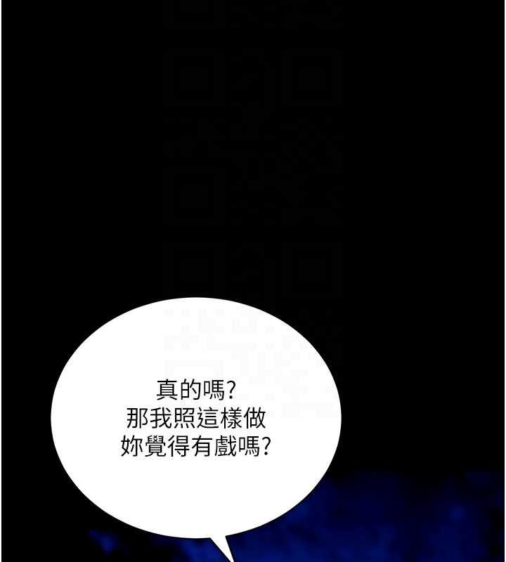 第46话-用阿姨的身体练习吧?