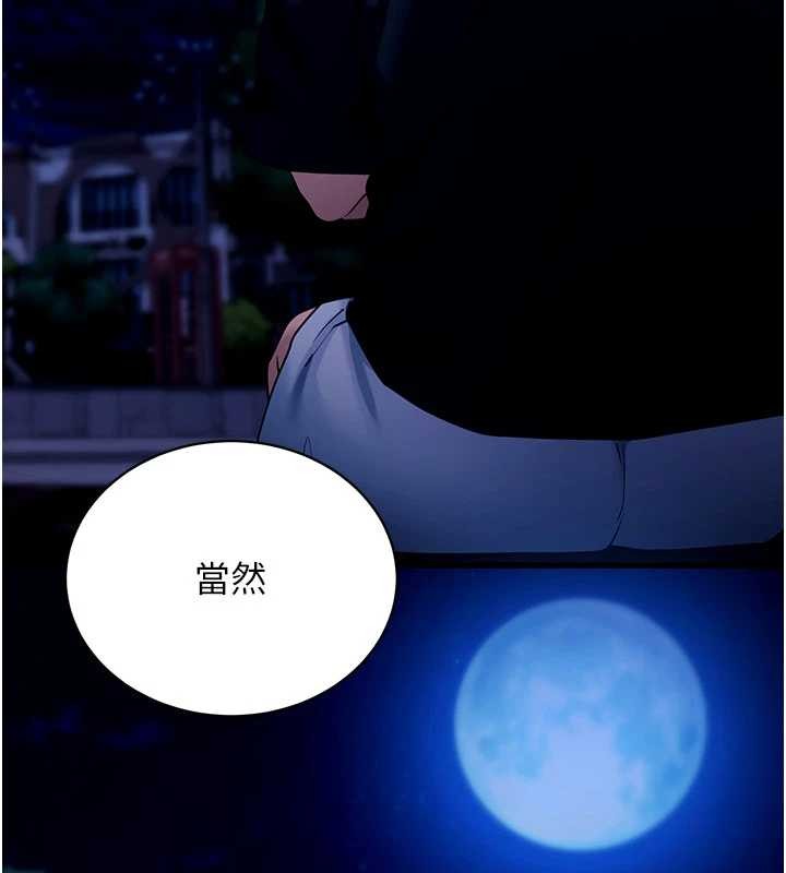 第46话-用阿姨的身体练习吧?