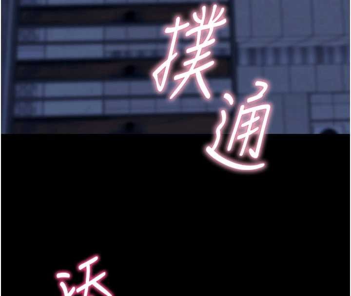 第46话-用阿姨的身体练习吧?