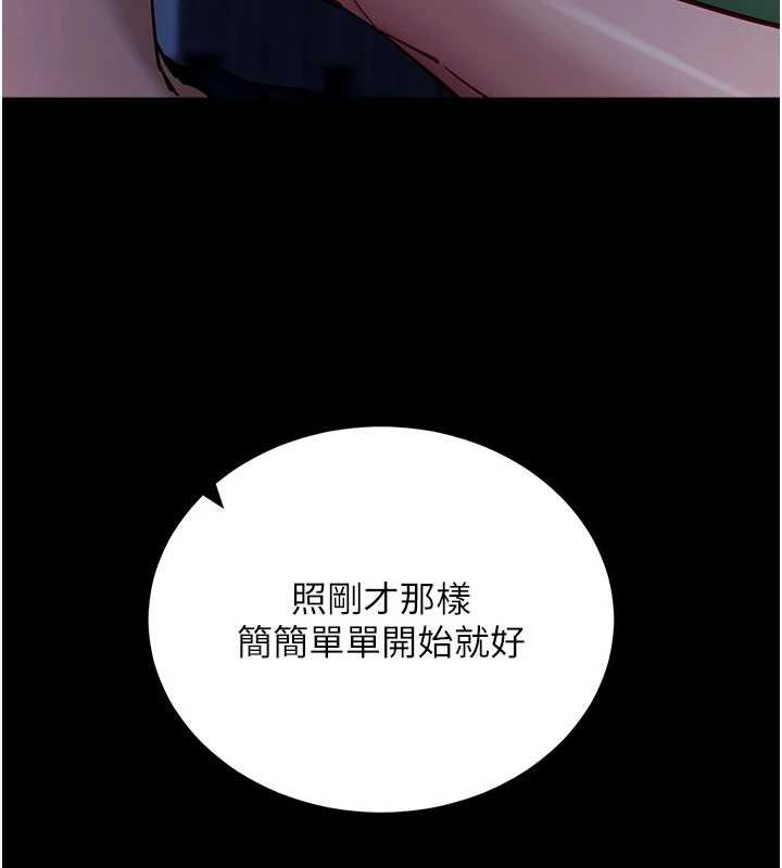 第46话-用阿姨的身体练习吧?