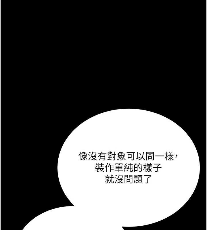 第46话-用阿姨的身体练习吧?