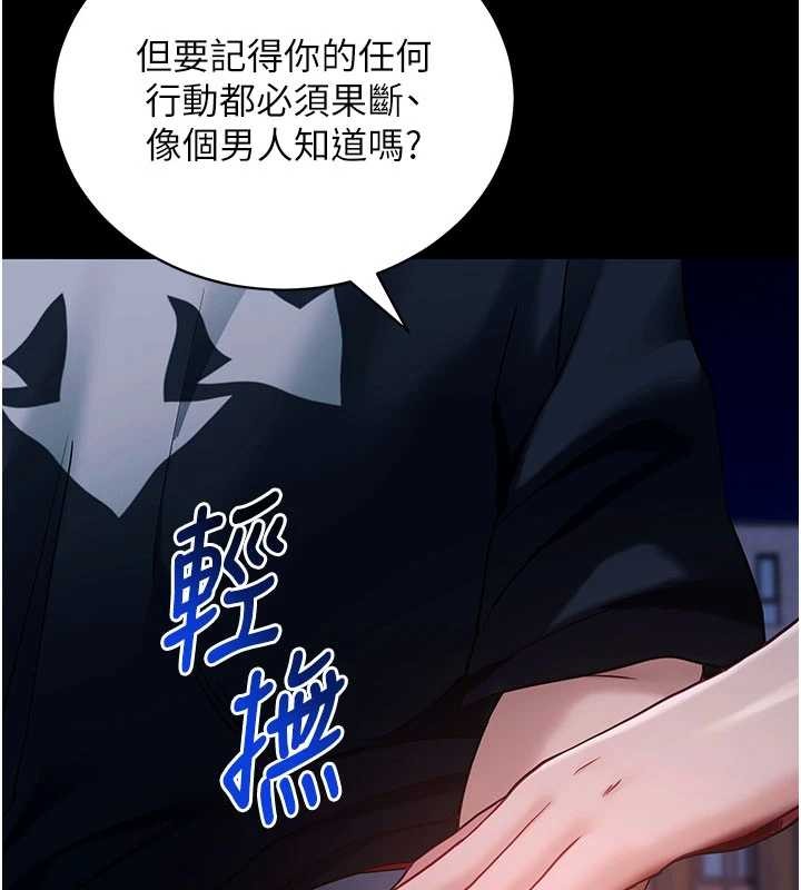 第46话-用阿姨的身体练习吧?