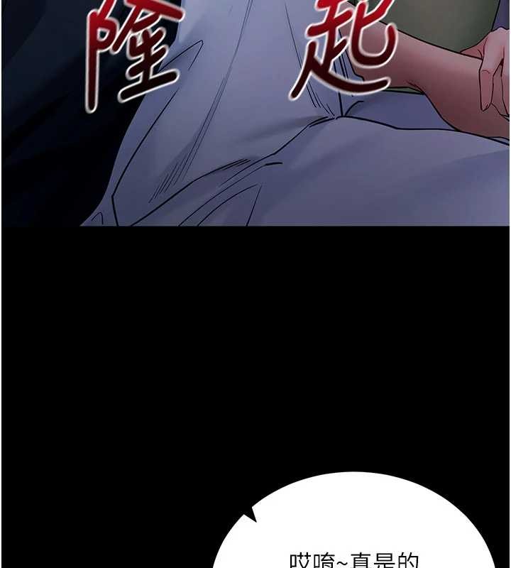 第46话-用阿姨的身体练习吧?