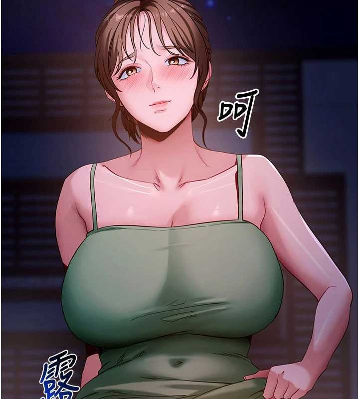 第46话-用阿姨的身体练习吧?