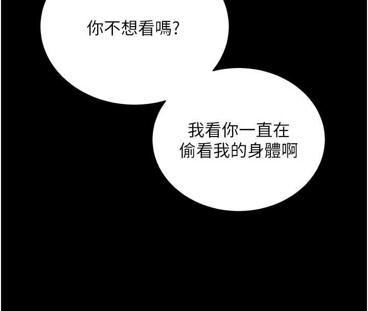 第46话-用阿姨的身体练习吧?