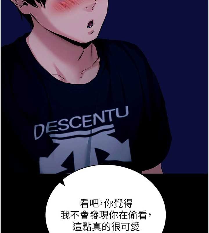 第46话-用阿姨的身体练习吧?