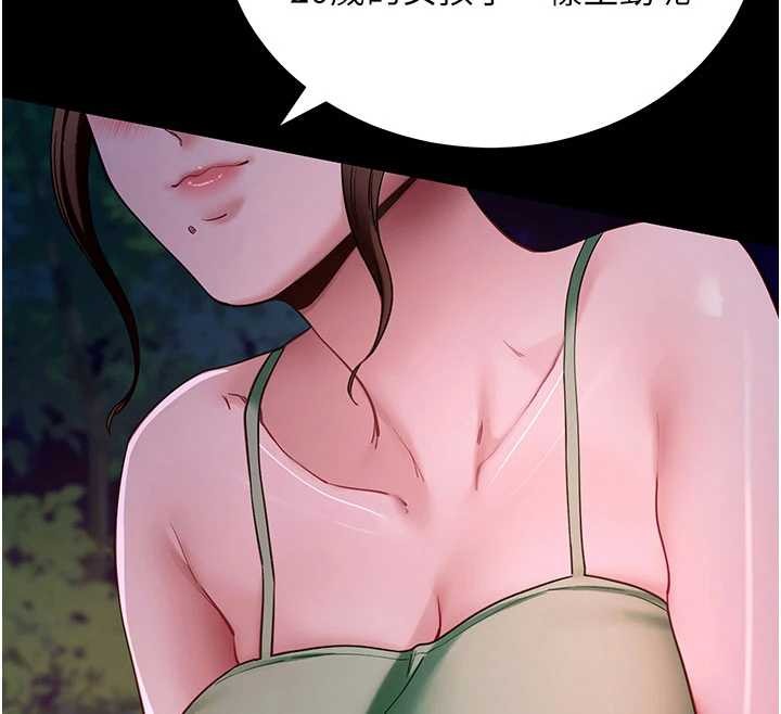 第46话-用阿姨的身体练习吧?