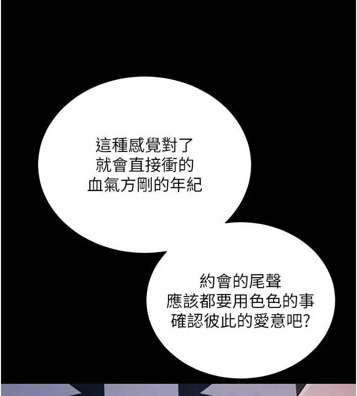 第46话-用阿姨的身体练习吧?