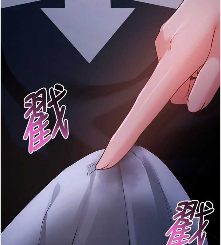 第46话-用阿姨的身体练习吧?