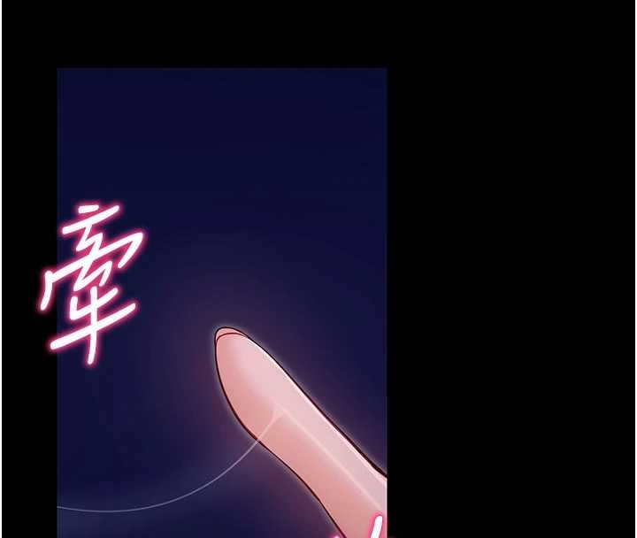 第46话-用阿姨的身体练习吧?