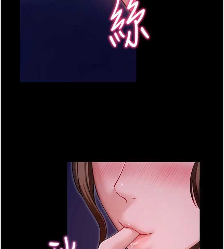 第46话-用阿姨的身体练习吧?