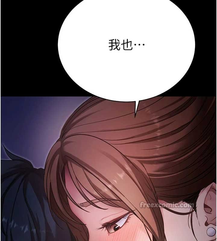第46话-用阿姨的身体练习吧?