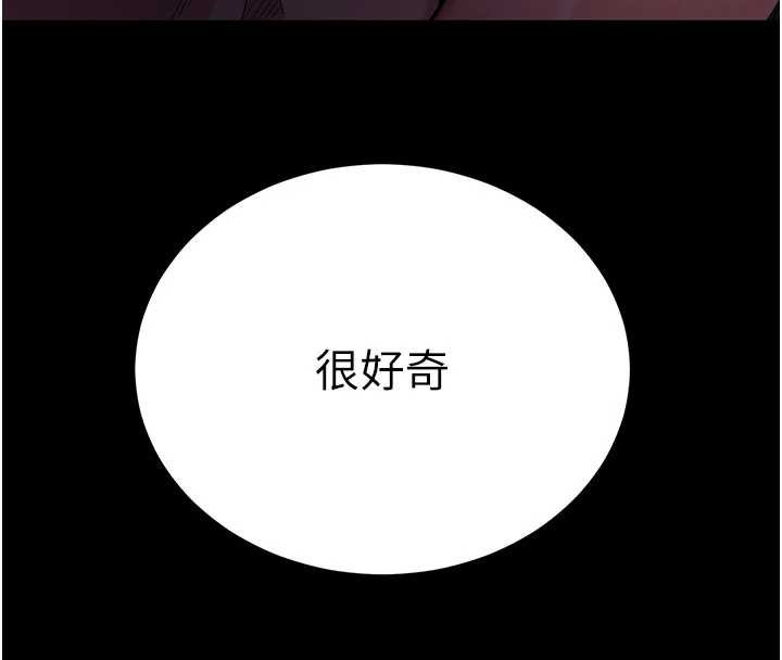 第46话-用阿姨的身体练习吧?