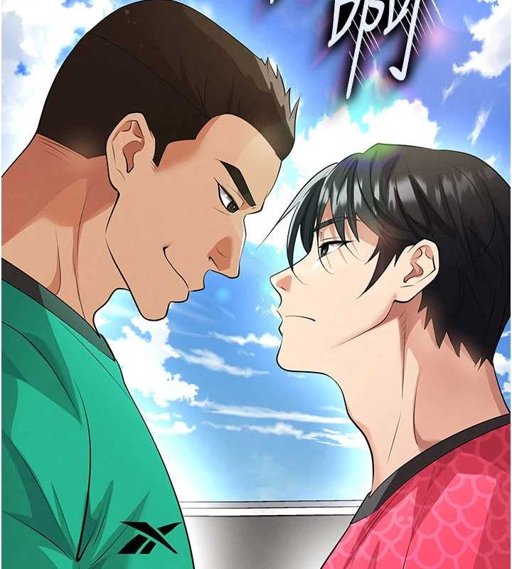 足球型男脫單指南 第45话-可以帮我解「燃眉之急」吗? 第2页