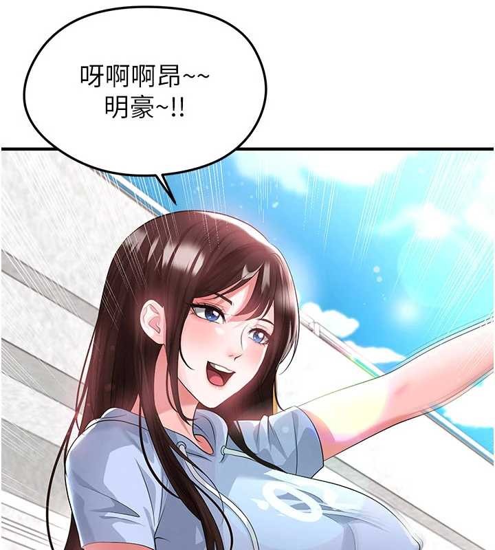 第45话-可以帮我解「燃眉之急」吗?