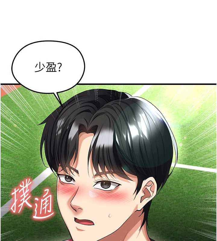 第45话-可以帮我解「燃眉之急」吗?