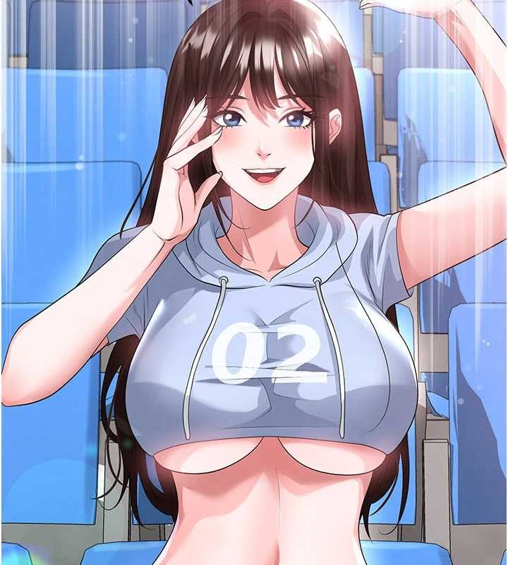 第45话-可以帮我解「燃眉之急」吗?