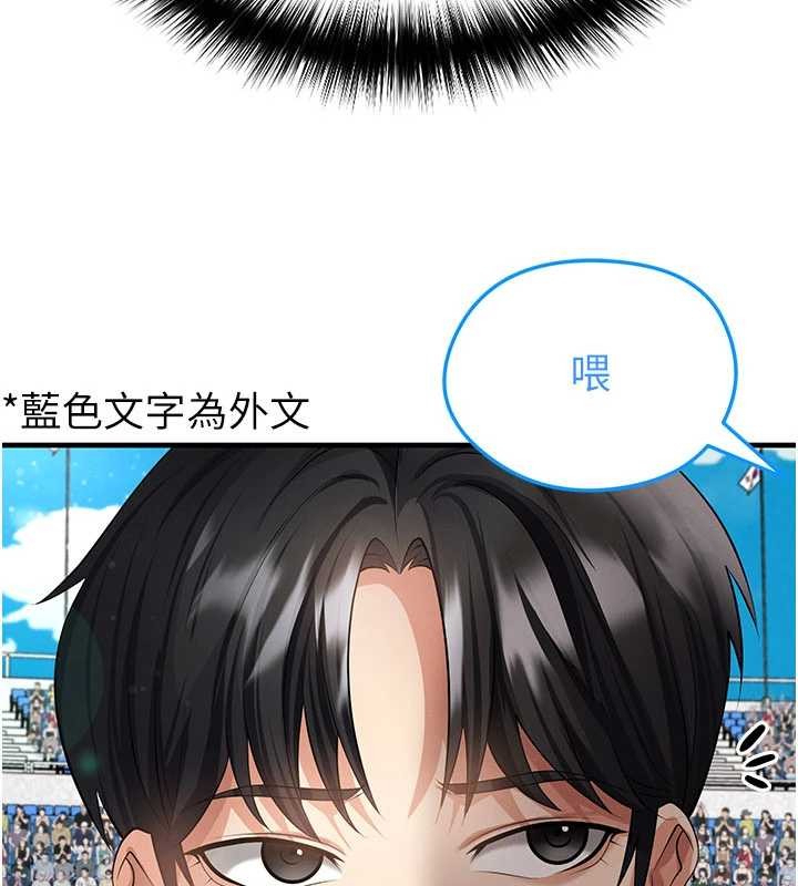 第45话-可以帮我解「燃眉之急」吗?