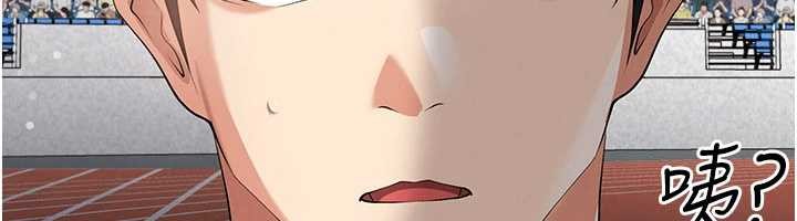 第45话-可以帮我解「燃眉之急」吗?