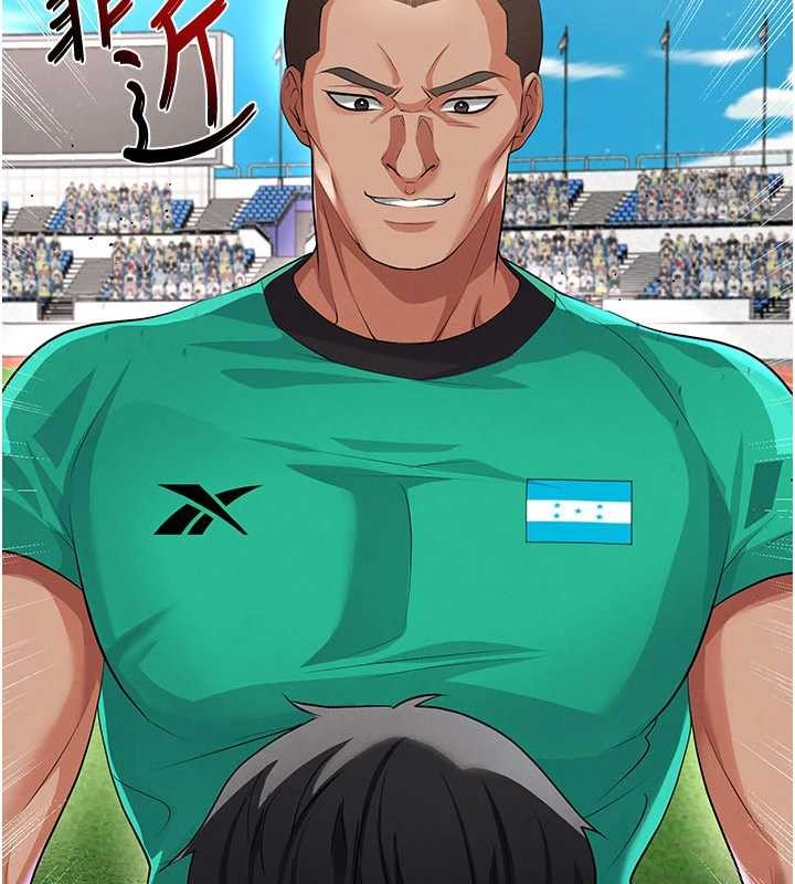 第45话-可以帮我解「燃眉之急」吗?