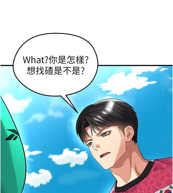 第45话-可以帮我解「燃眉之急」吗?