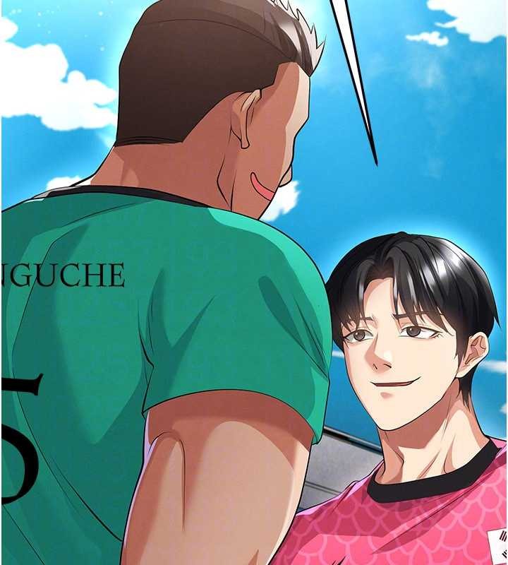 第45话-可以帮我解「燃眉之急」吗?