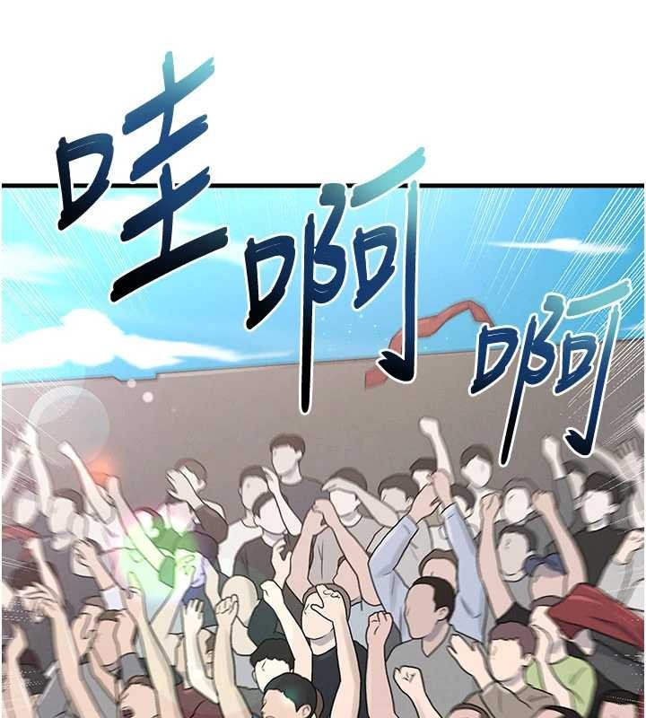 第45话-可以帮我解「燃眉之急」吗?