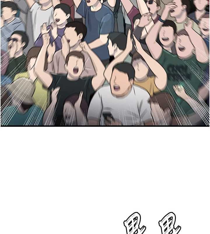 第45话-可以帮我解「燃眉之急」吗?