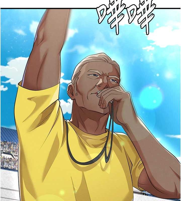 第45话-可以帮我解「燃眉之急」吗?