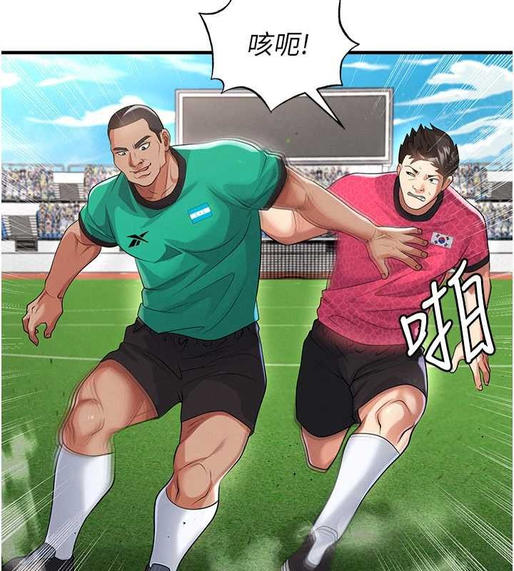第45话-可以帮我解「燃眉之急」吗?
