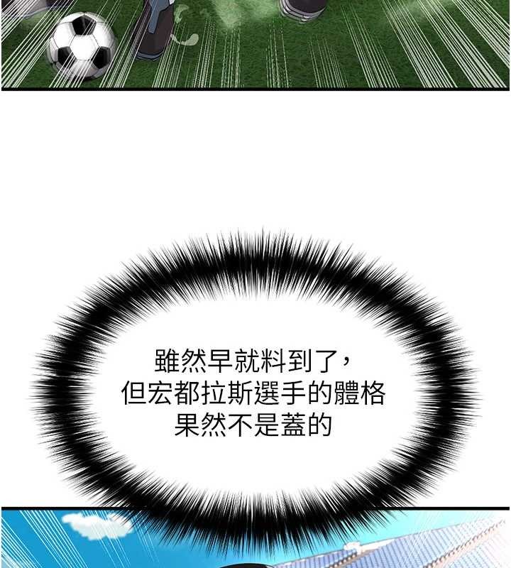 第45话-可以帮我解「燃眉之急」吗?