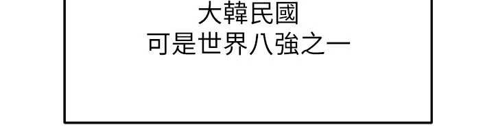 第45话-可以帮我解「燃眉之急」吗?