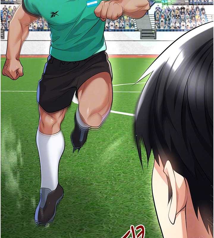 第45话-可以帮我解「燃眉之急」吗?