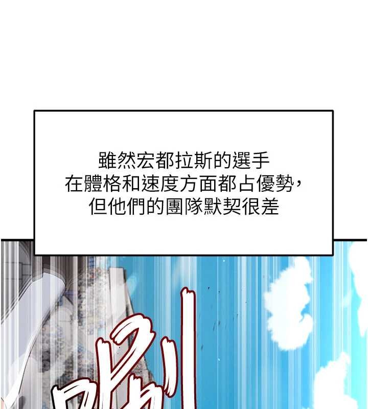 第45话-可以帮我解「燃眉之急」吗?
