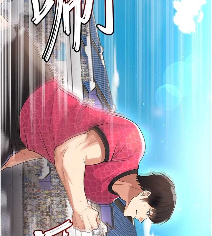 第45话-可以帮我解「燃眉之急」吗?