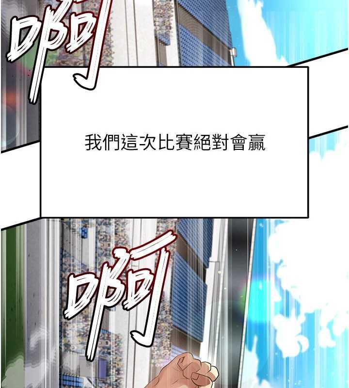 第45话-可以帮我解「燃眉之急」吗?